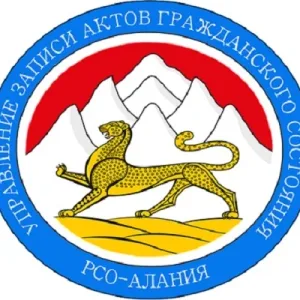 Управление ЗАГС РСО-Алания