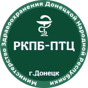 ГБУ ДНР «РКПБ-ПТЦ»