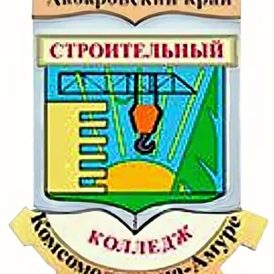КГБ ПОУ КСК