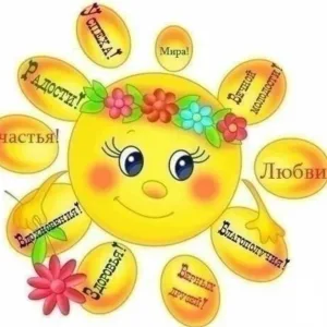 Альметьевский детский дом