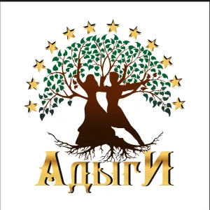 МБУК "АНСАМБЛЬ АДЫГСКОГО ТАНЦА "АДЫГИ"