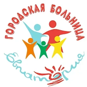 ГБУЗ РК "Евпаторийская городская больница"