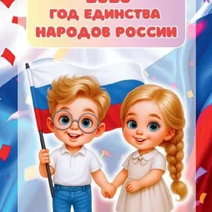 МКДОУ"Детский сад2""Родничок"