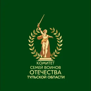 КСВО Тульской области