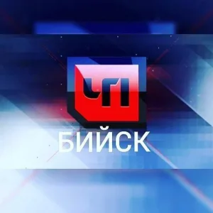 ЧП Бийск