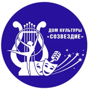 Дом культуры "Созвездие"