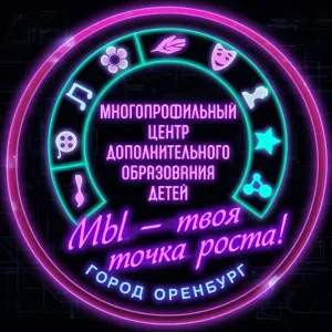МАУДО "МЦДОД"