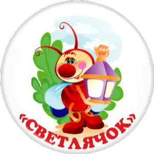 МДОУ - детский сад "СВЕТЛЯЧОК", с. Карасево