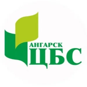 Библиотеки Ангарска