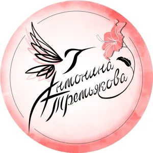Вышивка и авторские схемы Антонины Третьяковой