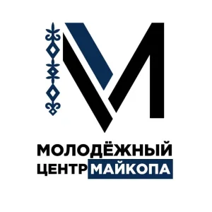Молодежный центр Майкопа