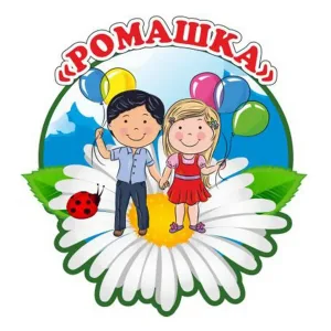 МБДОУ детский сад №25 "Ромашка"