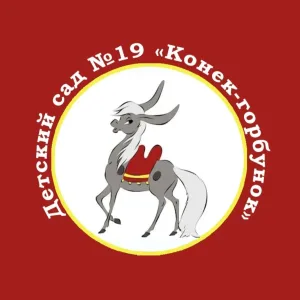 МБДОУ 19 "КОНЕК-ГОРБУНОК " п. Конезавод имени Буденного