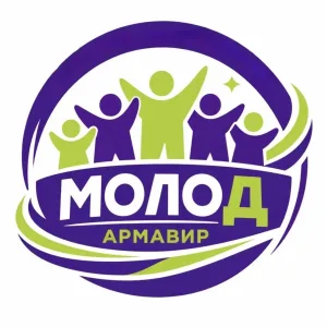 МОЛОД.Армавир