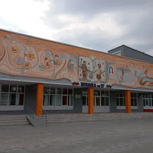 ГБОУ ЛНР "ССШ №17" им.Ф.Э.Дзержинского