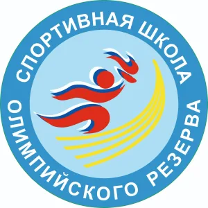Спортивная школа олимпийского резерва