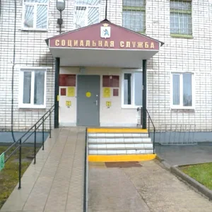 ГБУ РМЭ "КЦСОН в Советском районе"