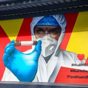 ГБУЗ НО «Инфекционная клиническая больница №23 г.Нижнего Новгорода»