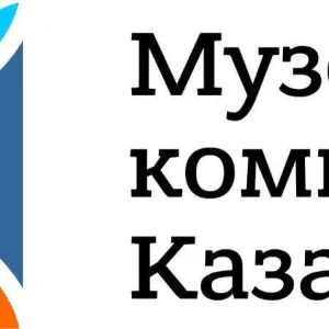 Музейный комплекс Казани