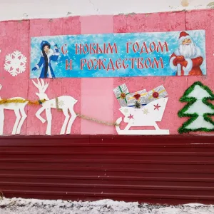 МБОУ "Литвиновская основная школа"