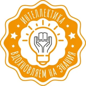 Шаг к мастерству |Интеллектика | Надежда Мёдова