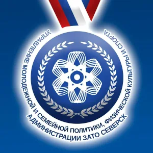 Управление молодёжной политики и физической культуры