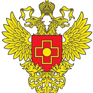 Межрегиональное управление №120 ФМБА России