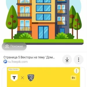 Управляющая организация ИП Быков А. В.