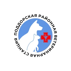 Поддорская районная ветеринарная станция