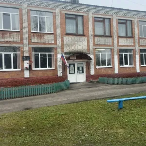 МБОУ «Дохновичская СОШ»