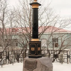 Служба охраны ОКН Камчатского края
