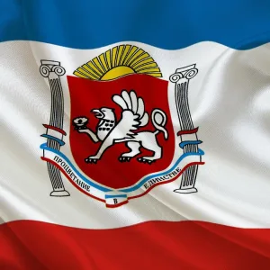 Государственный комитет по ценам и тарифам Республики Крым