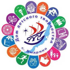 МАОУ ДО "Дом детского творчества с.Выдрино"