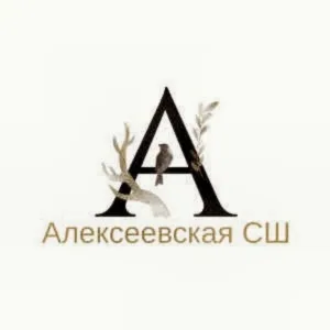ГБОУ ЛНР "Алексеевская СШ"