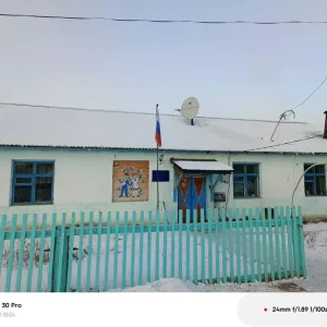 Муниципальное Общеобразовательное Учреждение Начальная Общеобразовательная Школа с. Орсук