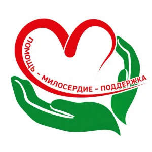 КГБСУСО "Центральный дом-интернат для престарелых и инвалидов"