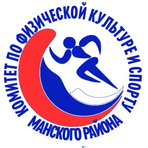 Спортивный комитет Манского района