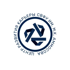Центр развития карьеры СВФУ
