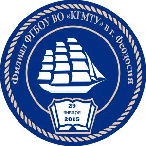 Филиал ФГБОУ ВО "КГМТУ" в г. Феодосия