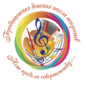 ДШИ Городищенского района