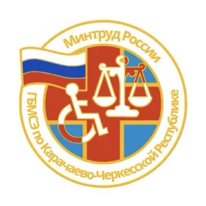ФКУ "ГБ МСЭ по Карачаево-Черкесской Республике" Минтруда России