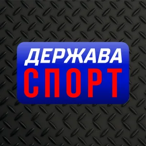 Держава Спорт|Тамбовский государственный университет имени Г.Р. Державина