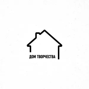Дом творчества п.Карымское