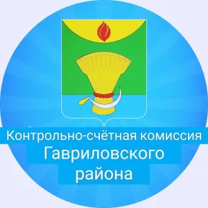 КСК Гавриловского муниципального округа
