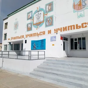 МАОУ Догойская СОШ