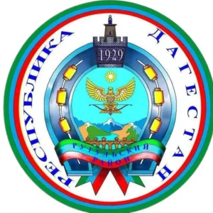 Администрация СП "сельсовет Рутульский"