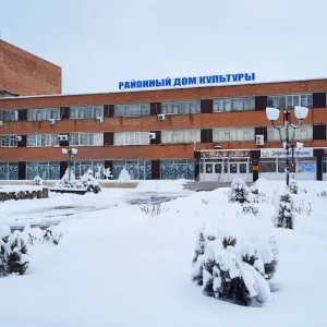Семикаракорский Районный Дом культуры