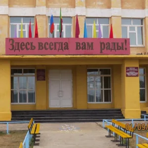 КСШ №1