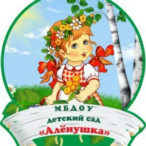 МБДОУ №61 "Аленушка"