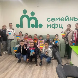 ГБУ "СЕМЕЙНЫЙ МФЦ РСО-АЛАНИЯ"
